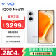 vivo iQOO Neo11 驍龍8至尊版 自研電競芯片 2K144Hz屏 游戲手機 馳光白 16GB+512GB國家補貼 聯(lián)通特惠