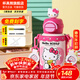 杯具熊（BEDDYBEAR）開(kāi)口笑兒童水杯保溫杯男女小學(xué)生寶寶吸管雙飲杯子新年禮物保溫壺 雙飲保溫杯-HelloKitty600ml