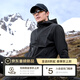 拓路者【海豹薄款】夾克外套男三防秋季連帽休閑寬松戶(hù)外防風(fēng)軟殼衣團購 黑色 L