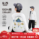 左西男童T恤長(cháng)袖純棉2026新款兒童三防春裝男孩大童打底衫 白色 140
