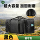 5325黑色后留包 戶(hù)外留守包被裝袋便攜手提式前運包攜行包
