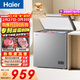海爾（Haier）200L單溫冰柜小型家用小冰柜減霜一級能效冷藏冷凍轉換深冷速凍冷柜小冰箱BC/BD-200GHS9D國家補貼