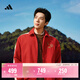adidas王安宇同款拒水梭織時(shí)尚加絨夾克外套男秋冬阿迪達斯輕運動(dòng) 淺猩紅   L