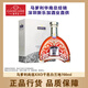 馬爹利尚選特醇 2019年 干邑白蘭地法國原裝進(jìn)口洋酒 父親中秋送禮高檔 700mL 1瓶