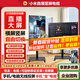 小米（MI）電視32英寸可移動(dòng)閨蜜機智能平板游戲電視機高清液晶家用彩電豎屏直播小尺寸老人用隨心屏以舊換新 32英寸 【直播套裝】電視+移動(dòng)旋轉支架+投屏器