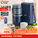 泰福高（TAFUCO）泰福高316不銹鋼保溫飯盒學(xué)生保溫桶上班族便當盒藍色3.3L T0295