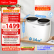 美的（Midea）雙子座 波輪洗衣機全自動(dòng) 1KG迷你內衣洗 分區洗衣機 專(zhuān)業(yè)除菌螨 MNBB10VH70E 以舊換新
