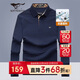 七匹狼長(cháng)袖T恤男士秋季POLO上衣翻領(lǐng)打底衫5A抗菌體恤衫衣服男裝服飾