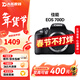 佳能600D相機 700D半畫(huà)幅學(xué)生專(zhuān)業(yè)級入門(mén)單反旅游風(fēng)光人像寫(xiě)真拍攝便攜高清攝影數碼相機二手佳能 99新700D EF 18-55mm STM 套餐三【64g內存卡+備電+單層UV鏡+相機包】 【9