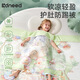 柯斯德尼（kidsneed）兒童防踢被睡袋嬰兒春夏防驚跳兒童擁抱被護肚防踢被睡袋150*150