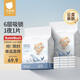 貝肽斯嬰兒一次性隔尿墊夏季護理墊姨媽墊大尺寸防水 L碼45×60cm×80片