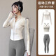 鉑吶苓瑜伽服女春秋長(cháng)袖高彈速干透氣運動(dòng)外套文胸健身服緊身顯瘦上衣 瑜伽服三件套白【外套+褲子+背心】 M 建議【90-110斤】