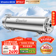惠爾頓全屋中央凈水器系統家用商用前置過(guò)濾器0.01微米精濾5000L大流量超濾機凈水機農村自來(lái)水井水過(guò)濾