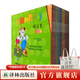 【貓和老鼠漫畫(huà)書(shū)精選集套裝/可單選】第一二三四五輯 幼兒童動(dòng)漫畫(huà)書(shū)繪本3-8歲小學(xué)生課外閱讀書(shū)籍 80周年紀念版 貓和老鼠漫畫(huà)書(shū)精選集·第一輯（10冊）