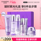 自然堂護膚品套裝 凝時(shí)抗皺緊致補水保濕淡紋水乳套裝新年禮物送老婆 【紫光禮盒】潔水乳霜精眼【龔俊推薦新年送禮全套】