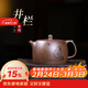 藏壺天下紫砂壺純全手工刻繪本山段泥柴燒220cc小容量泡茶壺家用單壺井欄