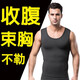KJ塑身衣男士收腹背心彈力修身束胸衣束腰塑形束身健身運動(dòng)顯瘦上衣 塑身背心灰色 L 推薦【120斤-160斤】