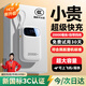 嘉柏蘭【國家3C認證丨20000毫安丨可上飛機】頂配版超級快充迷你大容量充電寶移動(dòng)電源 20000毫安頂配版