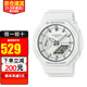 卡西歐（CASIO）手表男G-SHOCK八角形農家橡樹(shù)多功能防水運動(dòng)夜光男表 送男友禮物  女款消光白GMA-S2100-7A