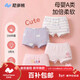 尼多熊兒童純棉內褲女寶寶平角短褲女孩中大童四角褲頭不夾PP4條裝