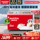 澳柯瑪（AUCMA）商用臥式冷凍柜冰柜全籃筐 弧形玻璃門(mén)展示柜雪糕展示柜 超市冰淇淋速凍冷柜 -30℃ 0.9米長(cháng) 280升 弧形玻璃門(mén) SD-280紅