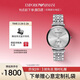 EMPORIO ARMANI阿瑪尼手表男士簡(jiǎn)約商務(wù)系列 銀色鋼帶表 情人節禮物送男友AR1819