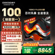 酷開(kāi)創(chuàng  )維100K3 Pro 2025款【伸縮掛架送裝一體】100英寸 一級能效 288Hz以舊換新液晶電視機100P3E Max