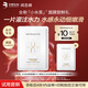 潤百顏水潤活顏精華面膜30g/片玻尿酸補水保濕沁潤舒緩護膚品試用