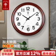 北極星客廳掛鐘表掛墻時(shí)鐘大尺寸家用中式餐廳現代簡(jiǎn)約木質(zhì)石英鐘免打孔 604309（60cm）