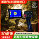 美國FM3D地下便攜金屬探測器高精度探測儀探礦考古尋寶可視金銀銅 美國FM3D