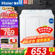 海爾（Haier）洗衣機雙缸雙桶 家用超大容量半自動(dòng)洗衣機波輪脫水甩干兩用洗脫分離雙筒強勁動(dòng)力老式以舊換新 原廠(chǎng)品質(zhì)電機 雙缸 10kg 洗脫分離+水電雙寬