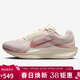 耐克NIKE女子跑步緩震透氣 WINFLO 11 運動(dòng)鞋FJ9510-109白粉37.5
