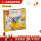 樂(lè )高（LEGO）8歲++3合1積木拼裝男女孩生日收藏禮物 31149 鮮花灑水壺