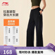 李寧直筒奶芙褲衛褲女子新款春夏親膚舒適健身休閑時(shí)尚運動(dòng)褲AKLW390