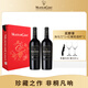 木桐嘉棣（MOUTON CADET）法國 精選波爾多丘紅葡萄酒 750ml 雙支禮盒