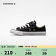 Converse 匡威童鞋兒童帆布鞋中小童魔術(shù)貼休閑時(shí)尚兒童板鞋