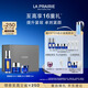 萊珀妮（La Prairie）魚(yú)子套裝護膚品(反重力精華50ml+面霜+眼霜)緊致新年禮物送女友
