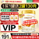 伊利金領(lǐng)冠育護1段900g  旗艦店奶粉嬰兒0-6個(gè)月配方牛奶粉試喝新生兒 【咨詢(xún)享會(huì )員價(jià)】1段 900g 1罐