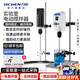 力辰（LICHEN）電動(dòng)攪拌器實(shí)驗室小型攪拌機數顯定時(shí)自動(dòng)機械高速工業(yè)分散機 【基礎款20L數顯定時(shí)】ES-200SH