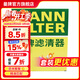曼牌濾清器（MANNFILTER）空氣濾芯格發(fā)動(dòng)機保養專(zhuān)用適用于?？怂?福特蒙迪歐/23-25款1.5T/2.0T