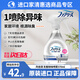 寶潔（P&G）風(fēng)倍清空氣清新劑噴霧370ml 持久留香衣服鞋襪去除臭衣物除味噴霧