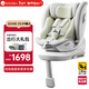 路途樂(lè )兒童安全座椅0–12歲全齡i-Size認證嬰兒360度途躍pro粽野綠-智能