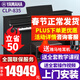 雅馬哈（YAMAHA）電鋼琴CLP825/835/845立式鋼琴專(zhuān)業(yè)88重錘實(shí)木鍵盤(pán)印尼進(jìn)口高端 CLP-835B黑色官方標配+全套配件