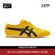 Onitsuka Tiger鬼塚虎一腳蹬懶人鞋 黃色休閑鞋男女休閑鞋MEXICO 66? SLIP-ON 黃色 38