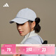 adidas實(shí)用時(shí)尚百搭顯臉小軟頂運動(dòng)棒球帽遮陽(yáng)帽子男女阿迪達斯 淺藍色   OSFM