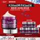 科顏氏（Kiehl's）紫玻A面霜50ml 緊致提拉淡紋修顏霜護膚品禮盒 新年禮物
