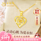老鳳祥愛(ài)心黃金項鏈女款足金跳動(dòng)的心吊墜38婦女神節禮物送女友老婆生日 【今/次日達】足金靈動(dòng)心跳吊墜+贈S925鏈