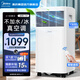 美的（Midea）移動(dòng)空調單冷一匹家用立式無(wú)外機1匹客廳臥室輕音免安裝一體機出租房空調KY-15/N7Y-PHA 小1匹KY-15/N7Y-PHA
