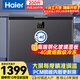 海爾（Haier）200升冰柜家用零下40度超低溫小型大容量無(wú)需頻繁除霜海鮮保鮮冷凍柜冰箱BC/BD-200GHEPG1國家補貼