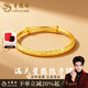 老鳳祥黃金滿(mǎn)天星手鐲女士999足純金推拉鐲子婦女節38女神節禮物母親節 足金滿(mǎn)天星手鐲-金約15g